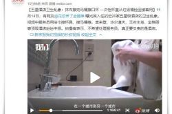 2分钟科普下!松原市投诉电话几点人工服务_哔哩哔哩